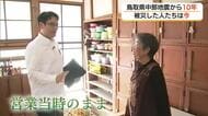 鳥取県中部地震から10年　被災した銭湯は廃業、神社は復興　それぞれの歩み（倉吉市）