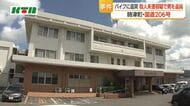 時津町でバイクに車で追突し殺人未遂の疑いで40代の男を逮捕