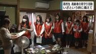 防災の担い手として高校生が高齢者の見守り活動　「土肥バディ・プロジェクト」が始動　いざという時の関係構築進める　静岡・伊豆市