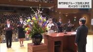 MSG大原カレッジリーグ合同入学式　外国人留学生は過去最多
