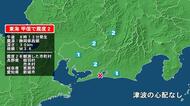長野県で最大震度2の地震　長野県・根羽村、売木村、岐阜県・恵那市、愛知県・新城市