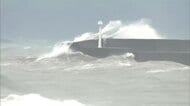 台風24号の影響　大気の状態が不安定な状態続く（9月6日午後６時時点の情報）