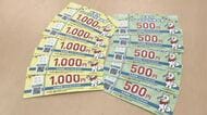 広島市プレミアム付商品券　電子版は６月末で受付終了　申込数は半数に届かず　市民に周知はがき送付へ