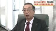 深刻なコメ余りと米価下落　生産者が安心して営農続けるために　JA秋田ふるさと、出荷契約を延長　秋田