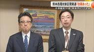 渋滞問題めぐり熊本県と熊本市がトップ会談　新開通の西環状道路に「新たな流れ」　『第二空港線』の交差点改良も【熊本発】