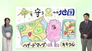 5月20日（水）宮崎の天気