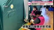 1カ月近く続く避難生活　被災者の体調は　災害関連死防ぐため災害派遣福祉チーム大分DWATが細かくケア