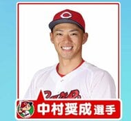 【広島 週末イベント情報】府中市「諸田のごんぼう祭り」三次市「カープＯＢ 現役選手による野球教室」