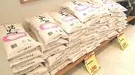 「生産者にも不安招いた」備蓄米放出にJA新潟中央会会長が苦言…地域密着スーパー“古古古米”販売も米不足解消の実感薄く