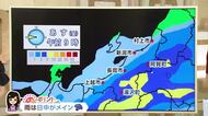 【秋の大型連休】日本海側は前線の影響で降水量は平年並みか多い予想に…気象予報士の解説