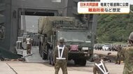 奄美大島で日米共同訓練　輸送艦が名瀬港に入港、ミサイル部隊も展開