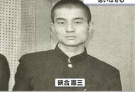 「彼は数学が得意だった」　そあいさんの同級生・岡田勝己さん　ノーベル化学賞受賞の喜びとエピソード語る