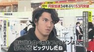 【解説】訪日客「旅費も食費もフィリピンより安い」　円安加速で34年ぶり153円突破…円安続く？為替介入ある？