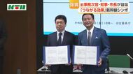 「つながる効果」を強調　「九州新幹線西九州ルート整備促進シンポジウム」に国交省ＯＢの水嶋前事務次官・平田長崎県知事・鈴木長崎市長