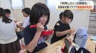保護者の９割が利用希望も…岡山市の放課後児童クラブで昼食提供試験導入が一転「見送り」…なぜ？【岡山】