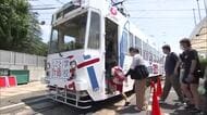 岡山市で路面電車まつり　５０人の子どもたちが電車の運転に挑戦し片道５０メートルを往復【岡山】