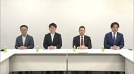 【速報】「比例復活の厳格化」や「定数31削減」が柱　衆院選の現行制度修正めぐり与党案を提示