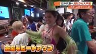 【W杯】ブラジル戦に大熱狂の高知、サンバも登場　佐野の先制“ゴラッソ”に大歓喜も逆転負け