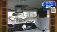 【広島あの日の今日】テレビタクシー登場（1983年）「車の中でテレビ見るって、お金持ちになった感じ」