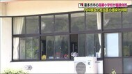 内科健診担当医師が新型コロナ感染で小学校が臨時休校 児童にPCR検査を実施 <福島県喜多方市>