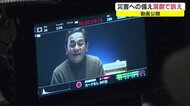 災害時 介護が必要な人はどう避難すれば…演劇で訴える動画完成【岡山】