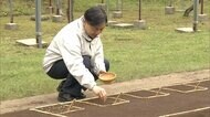 天皇陛下が種もみまき ことしの豊作願い...