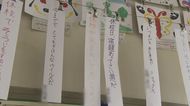 「宿題が たまってたまって しょうがない」休校中をお題に詠む“小学生川柳” に思わず笑顔