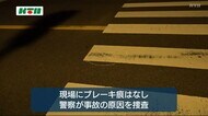佐々町 車と歩行者の事故で高齢男性が重体