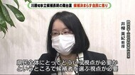 川勝知事 立候補表明の舞台裏 擁立候補決まらず…自民に焦りも 県民に選択肢を示せる?