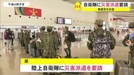 感染が拡大する宮古島 沖縄県が自衛隊に災害派遣を要請