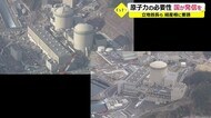原発の活用や必要性を国が発信するよう要請 福井県原発立地市町協議会