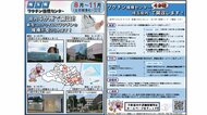 埼玉県がワクチン接種センターを県内4カ所に開設 当面はエッセンシャルワーカーが優先