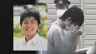 祖父母語った23歳男の素顔「優しい子が…信じられない」美容師見習い19歳女性殺害
