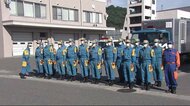 熱海市へ災害警備部隊21人が出発 行方不明者捜索など支援 広島県警