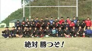 “伝統の黒いジャージー”ラグビー大分舞鶴58回目の花園へ