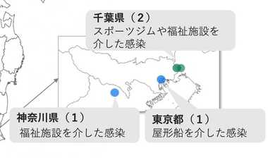 厚労省が「全国クラスターマップ」を公開…現在15カ所、新型コロナ感染で注意喚起