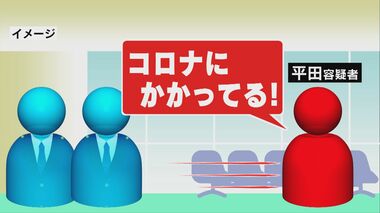 「コロナにかかってる!」空港の手荷物検査を拒否して逃走…男から覚醒剤の陽性反応【福岡発】
