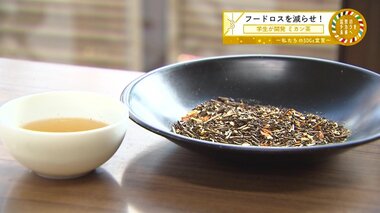 見た目で廃棄される