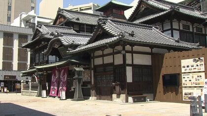 変わりゆく道後温泉　「老舗旅館の経営権譲渡」「屋号変更」…伝統と革新が織りなす温泉街の未来