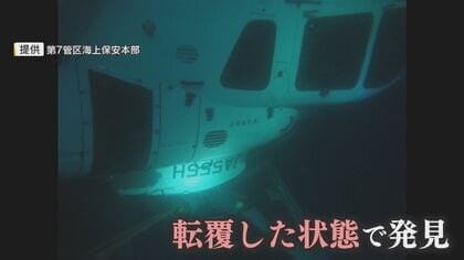 医療ヘリコプター不時着水  事故から１カ月  問われる離島医療のあり方  国が発表した「新事実」も… 【福岡発】