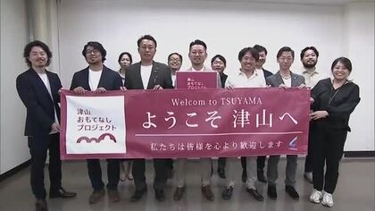 Ｂ’ｚ・稲葉浩志さん凱旋ライブに向け…地元・津山市で”官民あげて”おもてなしプロジェクト始動【岡山】
