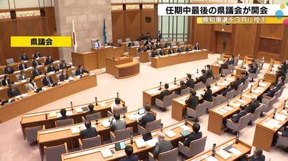 知事選を前に馳知事が予算案に込めた狙いは？本州初、能登でのトキ放鳥式は5月31日に