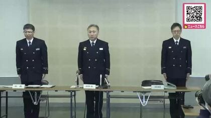 公金など約150万円着服した20代の男性消防士を懲戒免職処分―ギャンブルで作った借金の返済などに＜北海道網走市＞