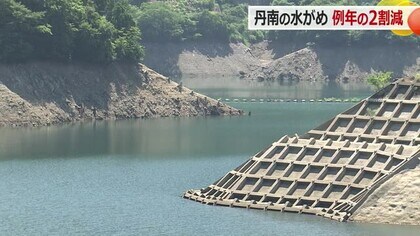 ダム貯水率が大幅に低下「このままでは8月20日頃にはゼロに…」　南越前町桝谷ダム、例年の2割減　【福井】