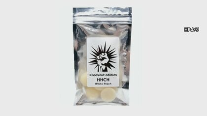 “大麻グミ”成分「HHCH」を指定薬物に　12月2日から所持や流通、使用を禁止　類似化合物も指定を検討へ　厚労省