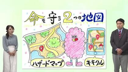5月20日（水）宮崎の天気
