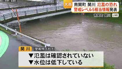 総雨量阿蘇４００ミリ超え　県内各地で土砂崩れや倒木も　２６日は再び非常に激しい雨の恐れ【熊本】