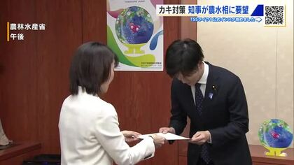 カキ大量死問題　鈴木農水相「来週中には政策パッケージ出す」　広島県横田知事が生産者支援など直接要望