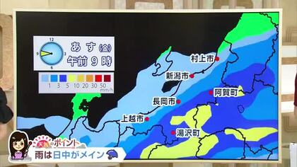【秋の大型連休】日本海側は前線の影響で降水量は平年並みか多い予想に…気象予報士の解説