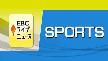 秋の高校野球四国大会　西条高校は準々決勝へ【愛媛】